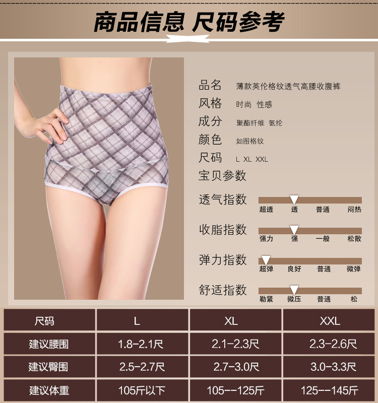 body amincissant simple en spandex - Ref 684499 Image 10