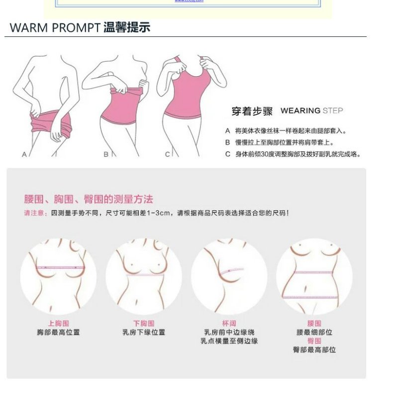 Quicksand Qiong liền mạch thoáng khí body định hình ren bodime Sexy V quần áo nhiều màu giảm béo áo thun cao cấp đồ lót gen định hình