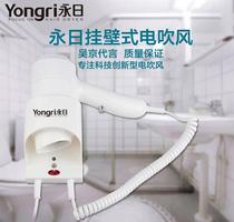 Hotel wall-mounted hair dryer Home bathroom wall-mounted hair dryer household bathroom wall-mounted hair dryer