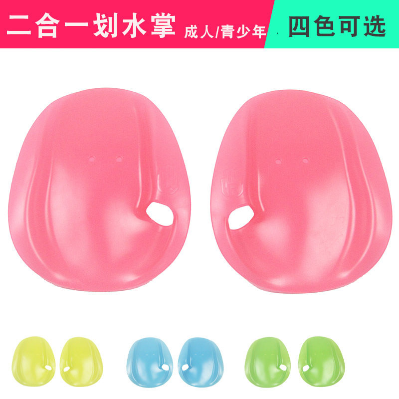 Swimming Hand webbed Adult Youth Swimming Paddling Board Freestyle Paddling Board Swimming Training Swimming Aid