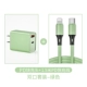 [Set | green] Double -port (PD+USB)+PD Cable 1,5 метра 1,5 метра