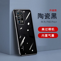 Керамический ультратонкий тонкий объектив pro, 40 pro+