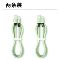 Две установки [зеленый и зеленый] модернизированные тройные усилия и увеличение на 300%