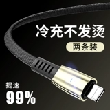 Apple, металлическое зарядное устройство, мобильный телефон, длинный планшетный ноутбук, iphone, 6S, 7plus, 2м, 2м