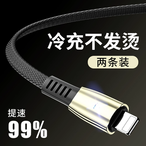 Apple, металлическое зарядное устройство, мобильный телефон, длинный планшетный ноутбук, iphone, 6S, 7plus, 2м, 2м