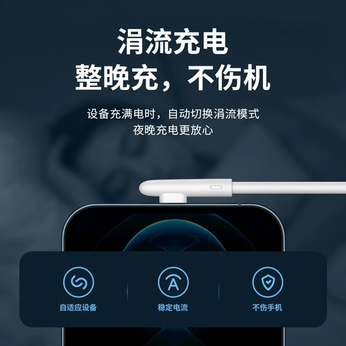 Apple, совместимый iphone12, мобильный телефон, длинный планшетный быстрый зарядный кабель, 11promax, 6S, 8plus