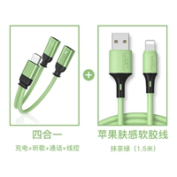 Matcha Green 【Double Lightning Four -In -One】+【Apple Data Line 1.5】