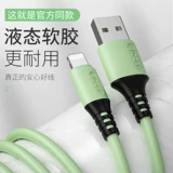 Apple, совместимый силиконовый мобильный телефон, зарядный кабель, длинный планшетный iPhone12 Pro, iphone, 6S, 2м, 8plus