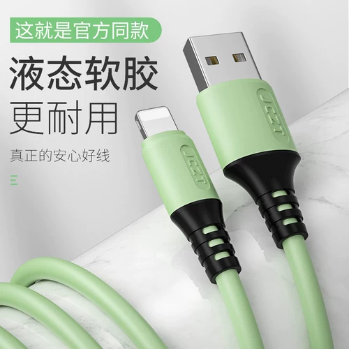 Apple, совместимый силиконовый мобильный телефон, зарядный кабель *S, длинный планшетный iPhone12 Pro, iphone, 2м, 8plus