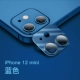 Apple 12mini [Blue] One -Piece Полное покрытие ★ 10 раз взрывоотащение