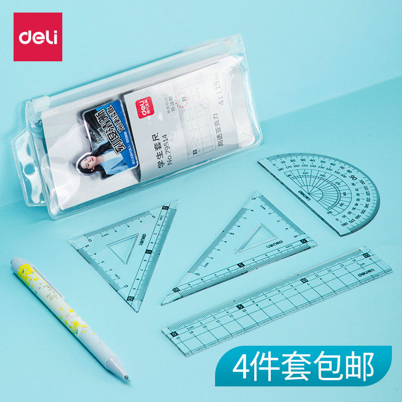 Strong four-piece straight-feet learning supplies Soft-ruler tool steel straight-foot student stationery-ruler