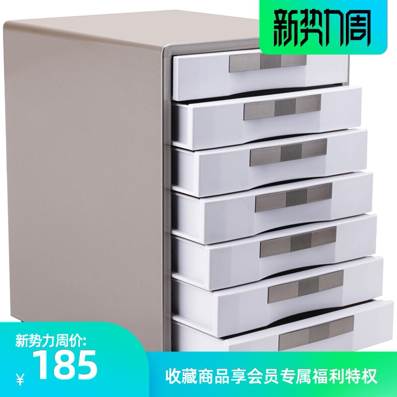 Able 5 67 multilayer filing cabinet multifunction desktop information cabinet thickened and durable large number with lock file frame
