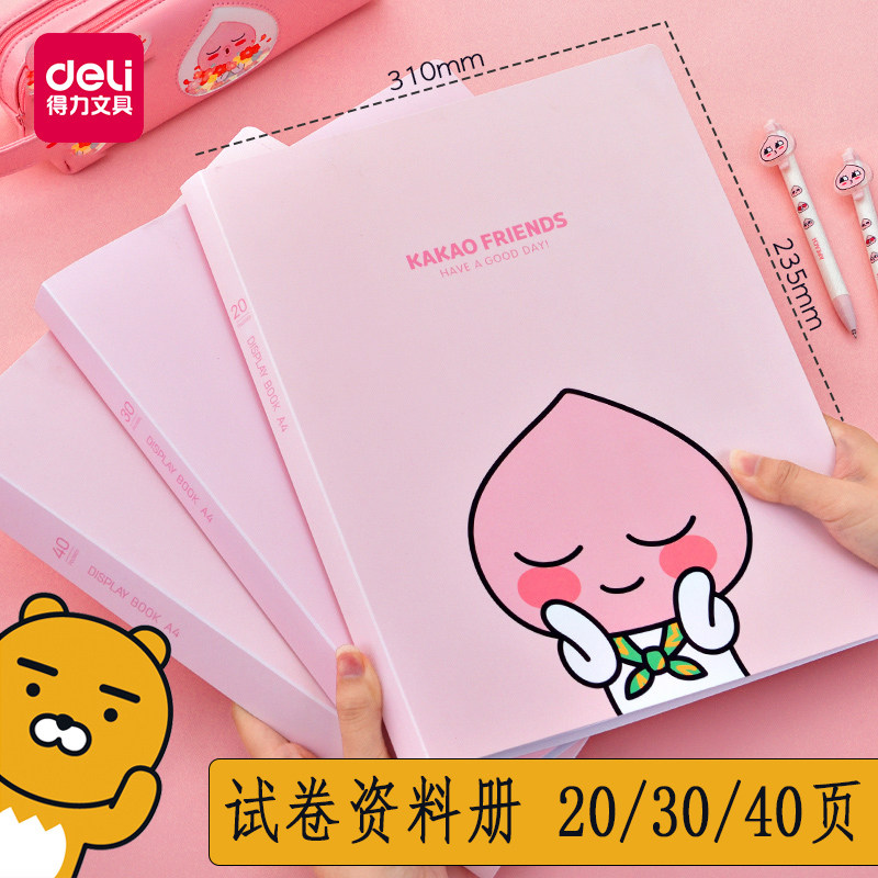 Right-hand Cartoon Information Booklet Folder Inserts Page Archive Multilayer Transparent Students Exam Paper Clip Treasure Mother B Surrogacy Check Bag