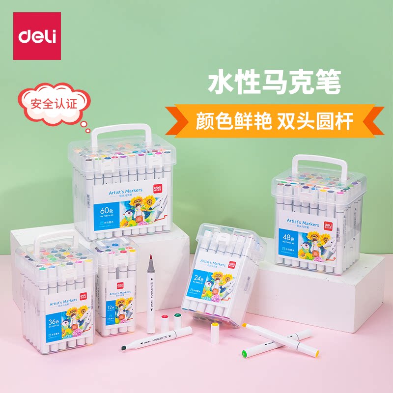 Powerful children's water-soluble microphone pen set washable watercolor pen bright double-headed fiber soft head student painting