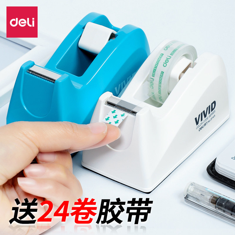 Powerful stationery fashion tape seat small tape sticking tape table labor-saving cutting tape seat student tape tape