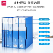 Del information book A4 folder insert bag multi-page test paper file multi-layer file collection volume full size