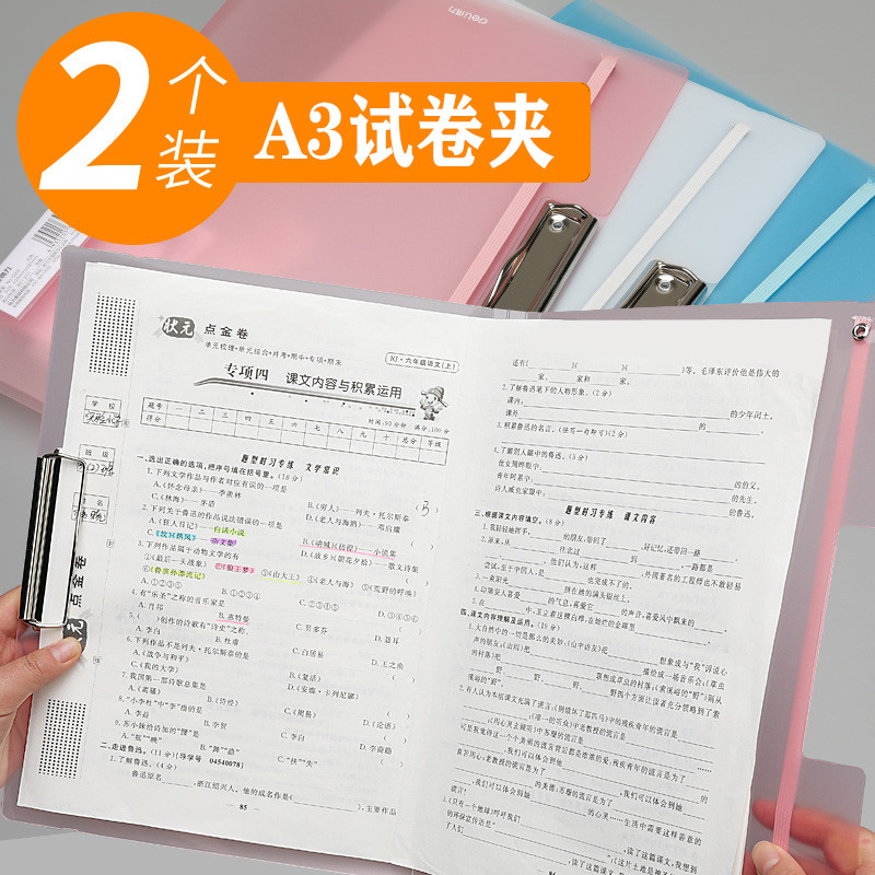 Able a3 Exam Paper Clip Containing Finishing Sturdy Durable God Instrumental Student Release Rolls Subclassification Exam Board Clip Waterproof