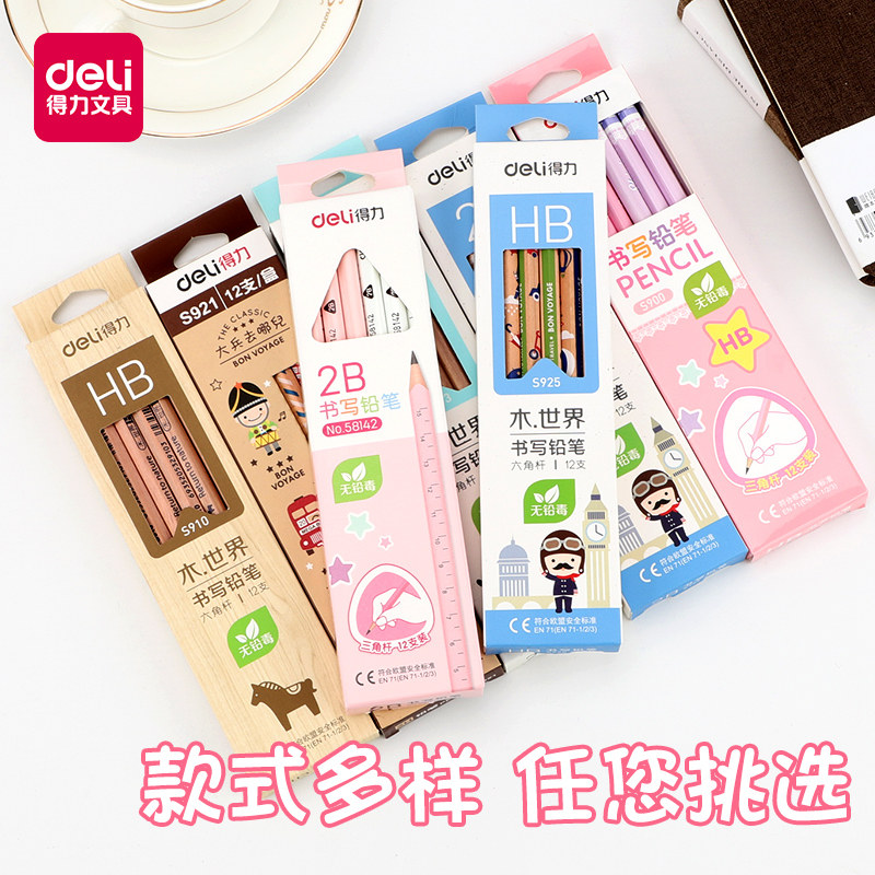 Able 2BHB box mounted Calligraphy Pen Cartoon Kindergarten Elementary School Students Correction Special Hard Pen Calligraphy Graphite Pencil