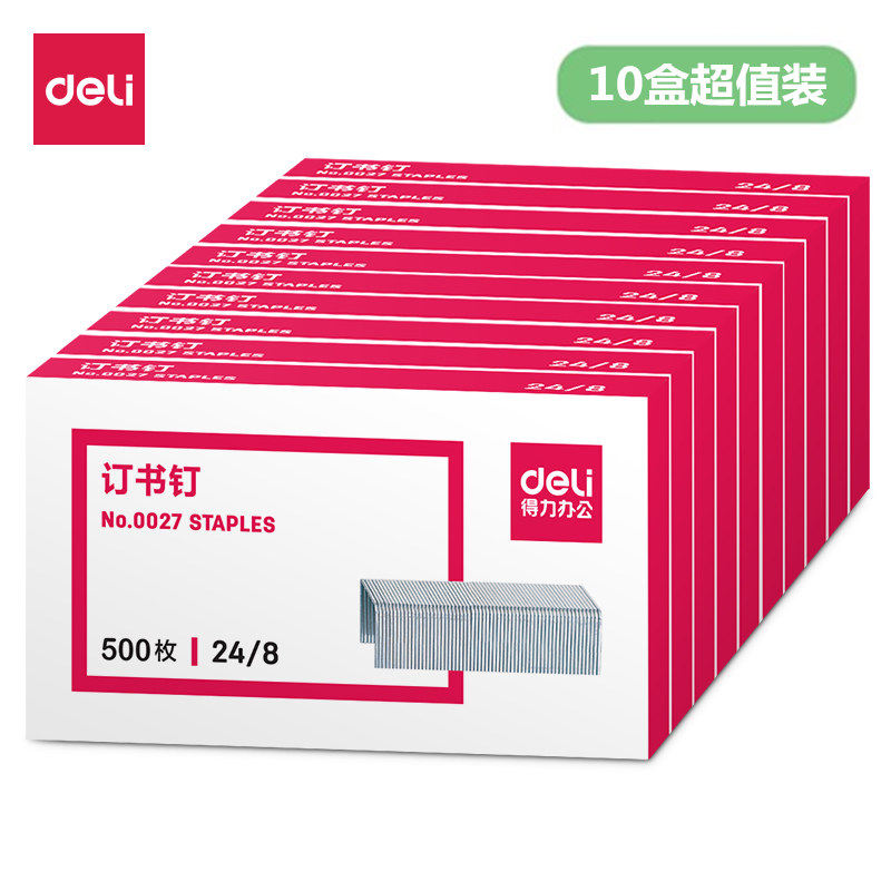 Deli Right-hand Office Supplies Nail Book Needle Thickening Large Medium Size Thick Bookbinding Machine Nails Machine Nails