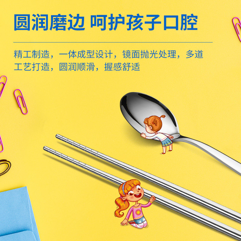 Able Portable Stainless Steel Cutlery Sets Children Students Single Carry Chopsticks Spoon Safety Hygiene Two Pieces Cover