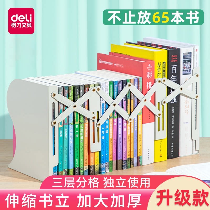 Right-hand Retractable Bookstand Fashion minimalist table Multi-functional containing desk fixed book refolding bracket