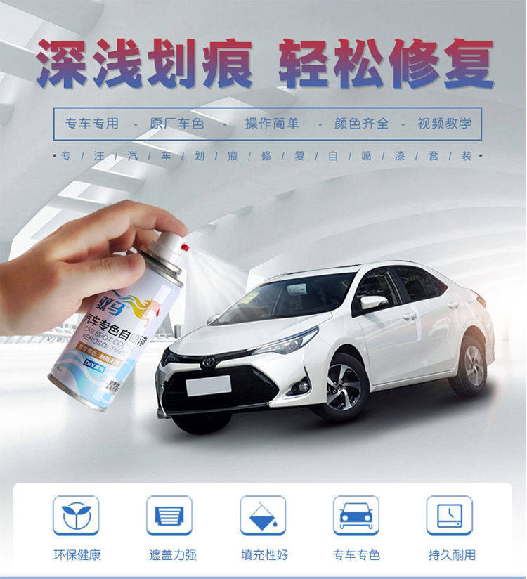 汽车漆面去痕研磨蜡修复划痕神器深度刮痕补漆抛光美容用品黑科技 虎窝淘