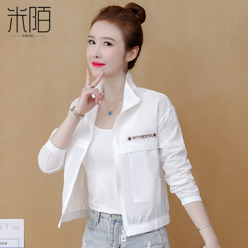 White Chiffon Shirt for Women, Spring and Autumn 2026 New Style, Petite Short Top, Sun Protection Thin Jacket