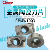 APMT1135 APMT1604 RPMW1003 metal ceramic milling insert processing steel parts high gloss cutting