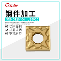 SNMG120404 08-MA -MS UE6020 CNC blade square knife processing steel parts cutting