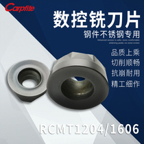 RCMT1204 1606 PM3010 CNC milling blade steel parts stainless steel blade special cutting