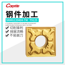 SNMG120404-TM SNMG120408-TM9125 square blade machining steel parts cutting
