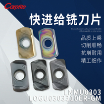 LNMU0303ZER-MJ LOGU030310ER-GM fast feed milling insert high hard quenching and tempering parts