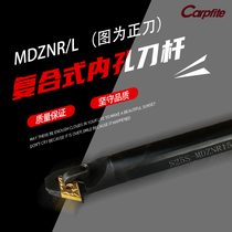 MDZNR L inner hole boring cutter S25S S32T-MDZNR L15 composite CNC outer circle turning rod
