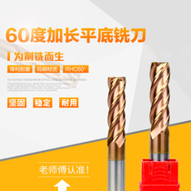 60 degree tungsten steel milling cutter CNC milling cutter tungsten steel cutter lengthy alloy milling cutter coated flat cutter