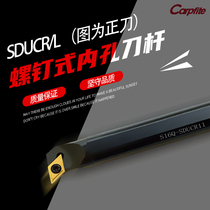 sducr CNC Arbor bore tang kong dao S10K S12M S16Q S20R S25S-SDUCR L07 11