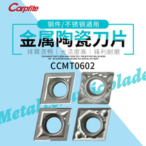 CCMT060204 metal ceramic car blade processing steel parts hard steel high finish quality cutting