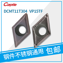 DCMT11T304 08 VP15TF 55 degree single-sided CNC car blade processing steel parts stainless steel cutting