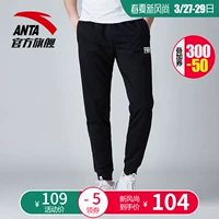 Anta trang web chính thức hàng đầu quần nam 2019 mới đóng quần thể thao đan quần nam chân thoáng khí đích thực - Quần thể thao quần đùi adidas