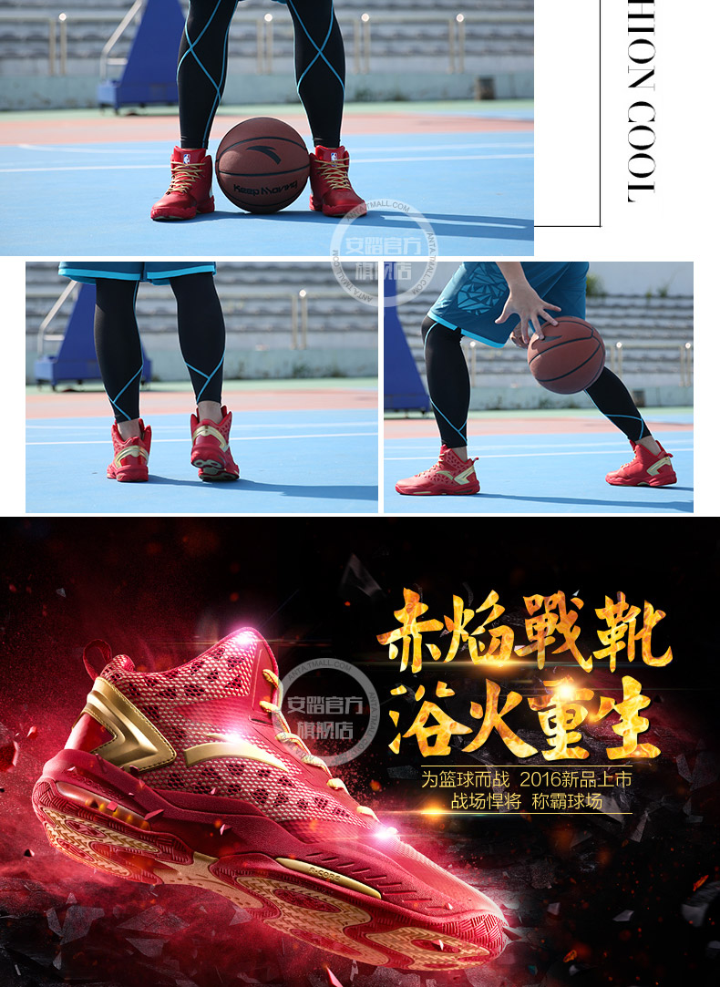 Chaussures de basketball homme ANTA - Ref 860281 Image 11