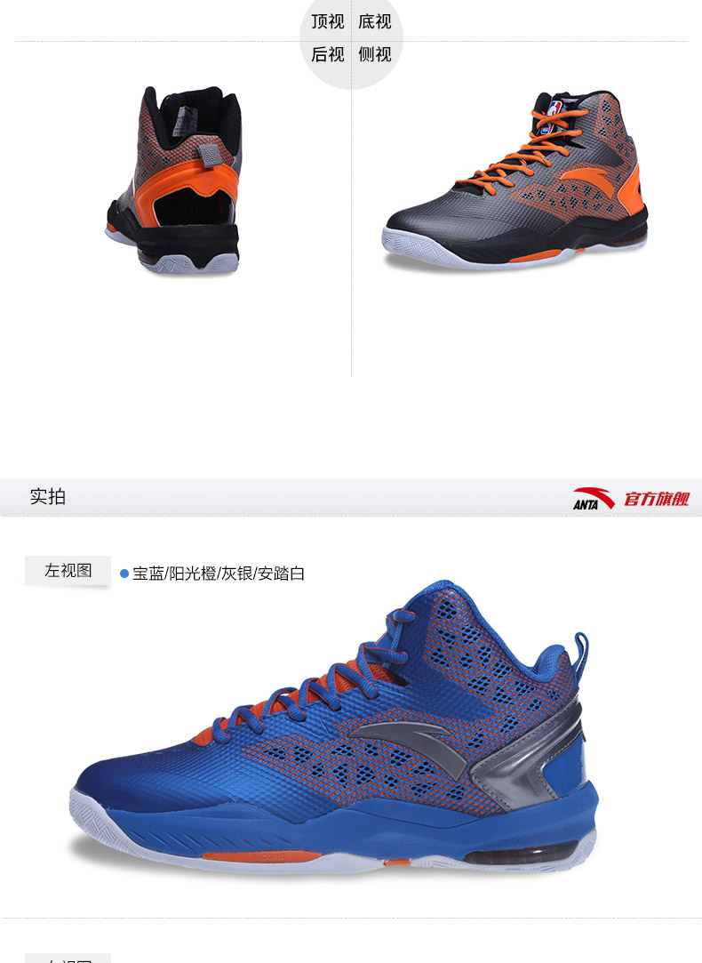 Chaussures de basketball homme ANTA - Ref 860281 Image 24