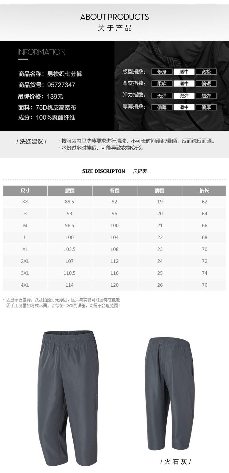 Anta trang web chính thức quần thể thao hàng đầu quần cắt cúp nam phần mỏng 2019 mới thoáng khí và nhanh khô quần - Quần thể thao quần gym 2 lớp