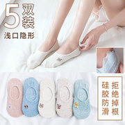 5 cặp vớ phụ nữ nông miệng womens thuyền vớ cotton mỏng thêu Hàn Quốc dễ thương chống trượt womens vô hình vớ.