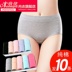 Womens xu hướng giữa eo quần short lưng cao womens chất béo hộp quần đầu học sinh trung học womens sừng phẳng womens đất 