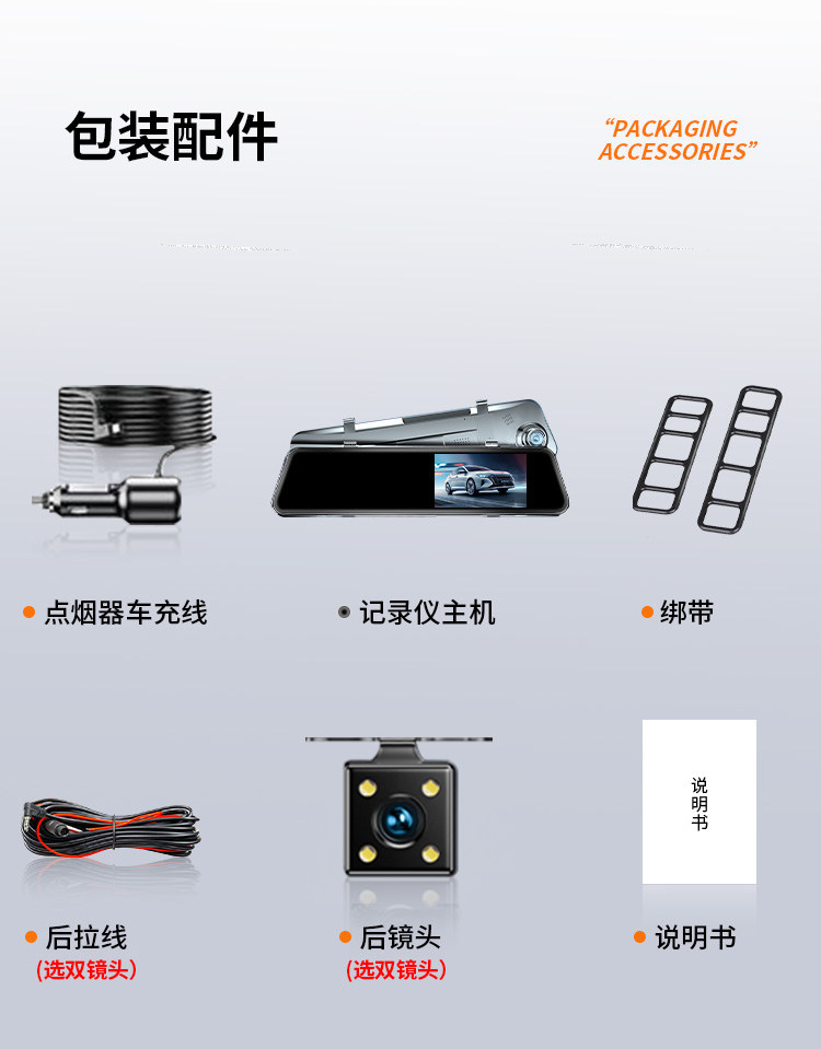 Driving Recorder with Dual Front and Rear Cameras, High Night Vision, Reversing Image, 5 New Features, Wire-Free Parking Monitoring, Intelligent Night Vision