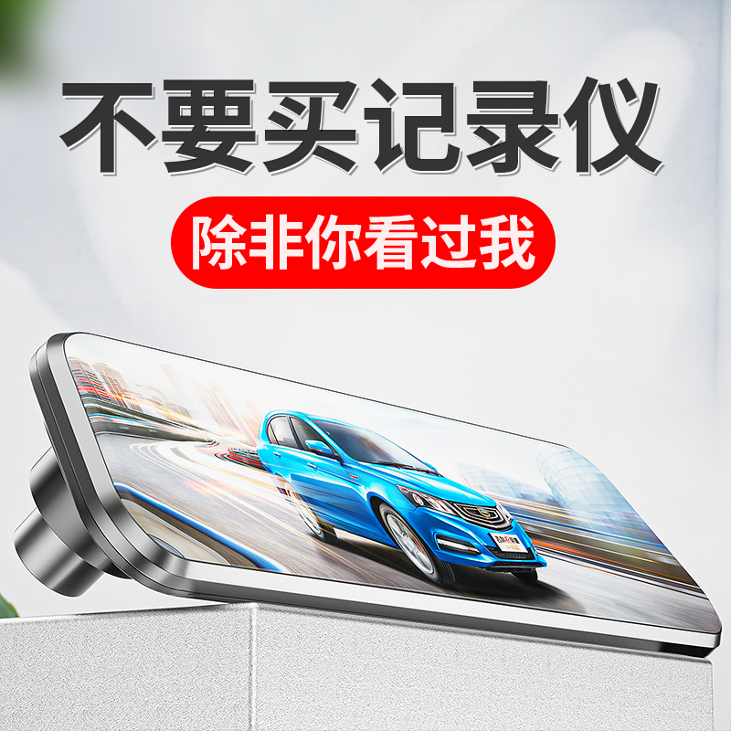 Driving recorder does not install wireless high-definition night vision front and rear dual recording streaming media car parking monitoring for 24 hours