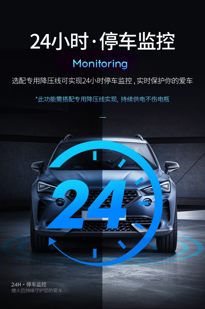 Driving Recorder with Dual Front and Rear Cameras, High Night Vision, Reversing Image, 5 New Features, Wire-Free Parking Monitoring, Intelligent Night Vision
