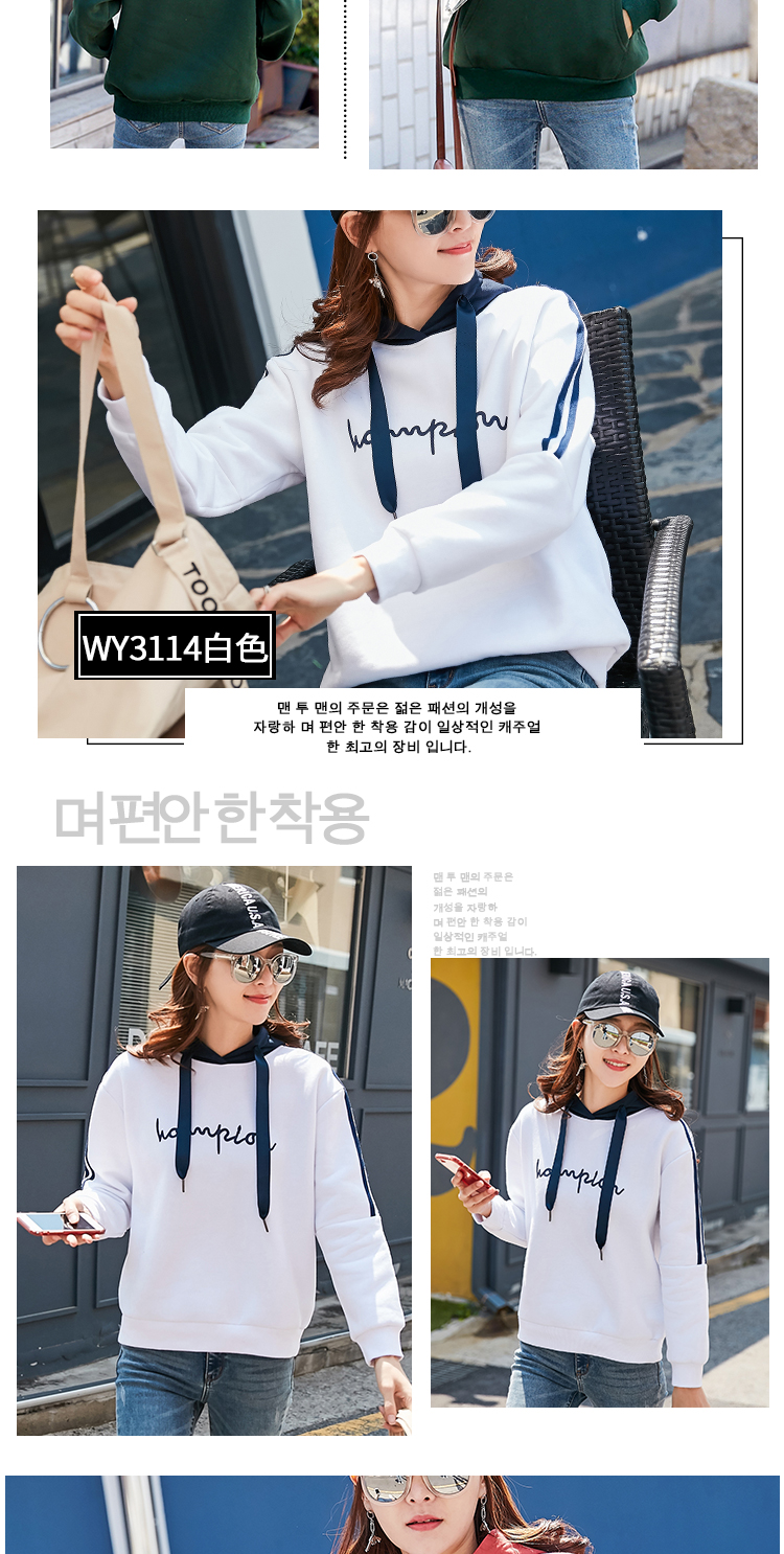 Sweatshirt femme RIGHT POSE  BONNE POSITION - Ref 3217319 Image 22