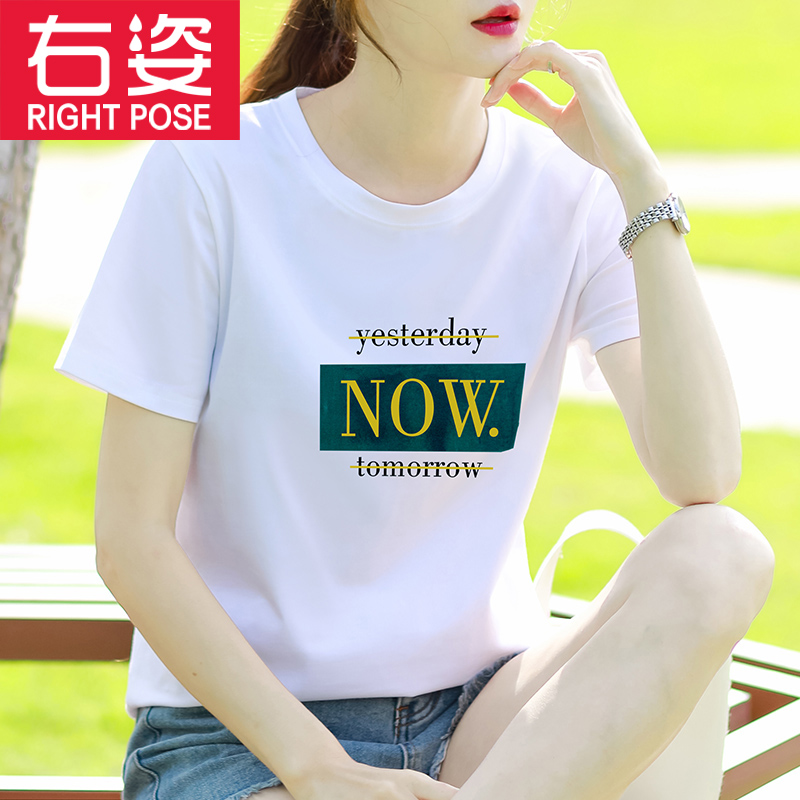 Pure cotton short sleeve t-shirt ladies summer 2022 new Korean version loose white summer dress women's shoulder top tide