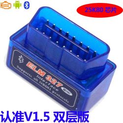 Buick, Ford, Mazda Elm327 Car Engine Tester, Fault Diagnosis Instrument, Dedicated for Fuel Consumption Testing