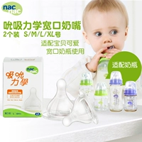 Милая силикагелевая детская соска для новорожденных для младенца, широкое горлышко, 2 шт